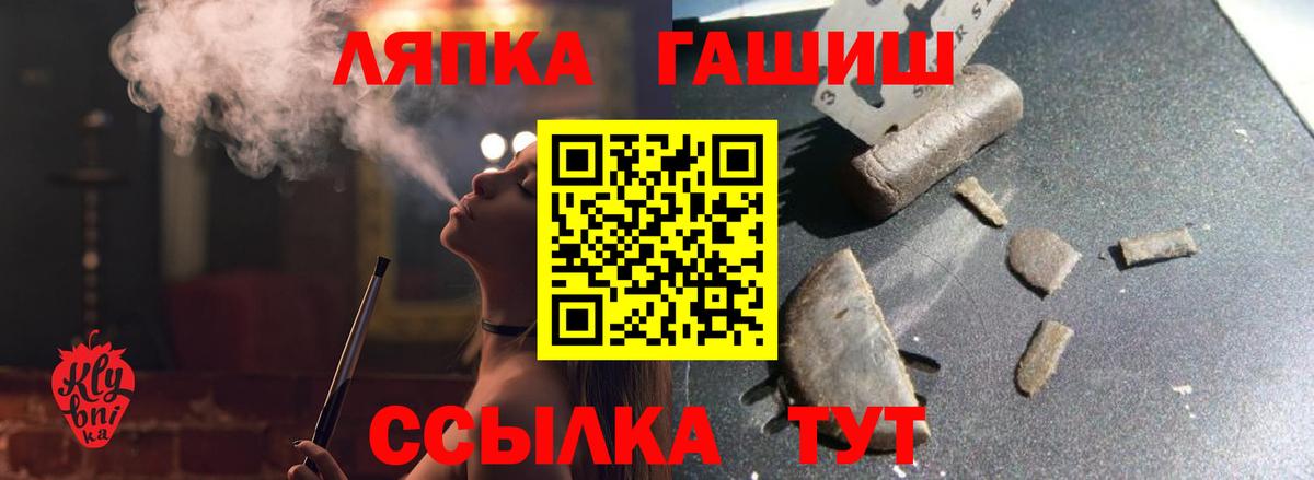 где можно купить   Гашиш хэш  Благовещенск  Вход с VPN  ГАШ гашик 