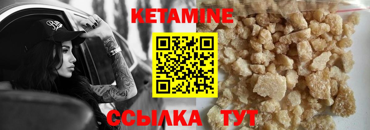 Благовещенск  MEGA зеркало  дарк нет как зайти  Вход с VPN  КЕТАМИН ketamine  КЕТАМИН ketamine 