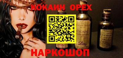 гашиш Канаш