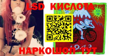 ПСИЛОЦИБИНОВЫЕ ГРИБЫ Кандалакша