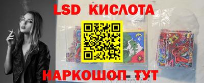 ПСИЛОЦИБИНОВЫЕ ГРИБЫ Кандалакша