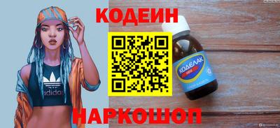 ПСИЛОЦИБИНОВЫЕ ГРИБЫ Кандалакша