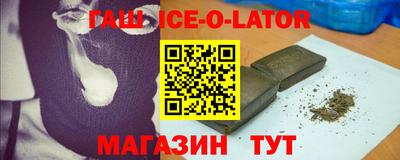 гашиш Канаш