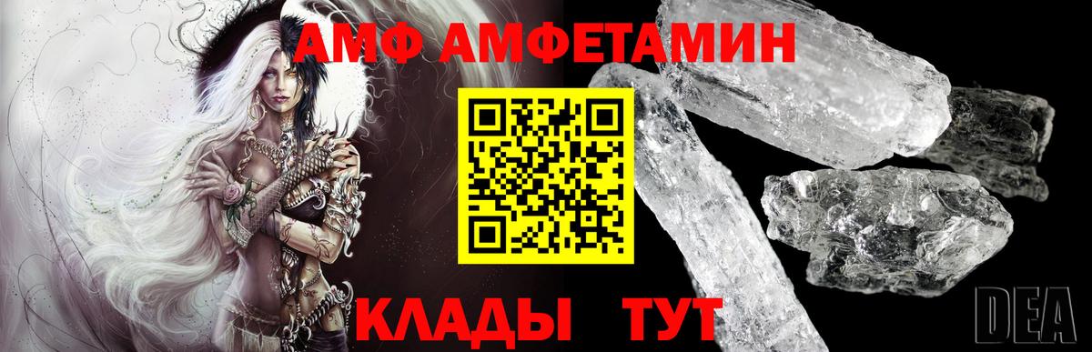 Первитин пудра  Вход с VPN  Благовещенск  Первитин пудра 