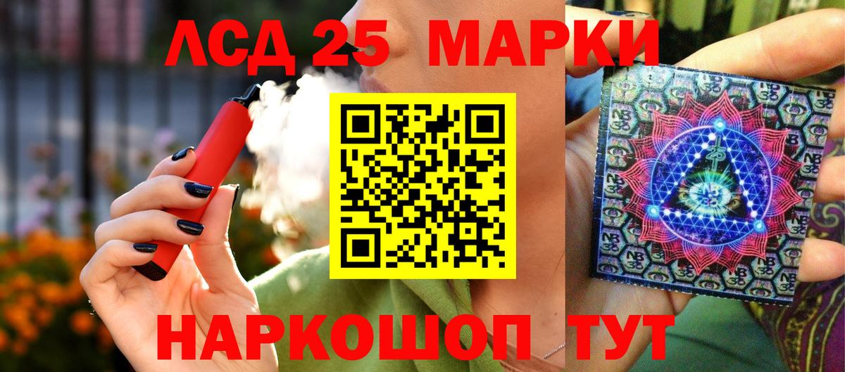 наркота  Вход с VPN  Благовещенск  Марки 25I-NBOMe 1,5мг  Марки 25I-NBOMe 1,5мг 